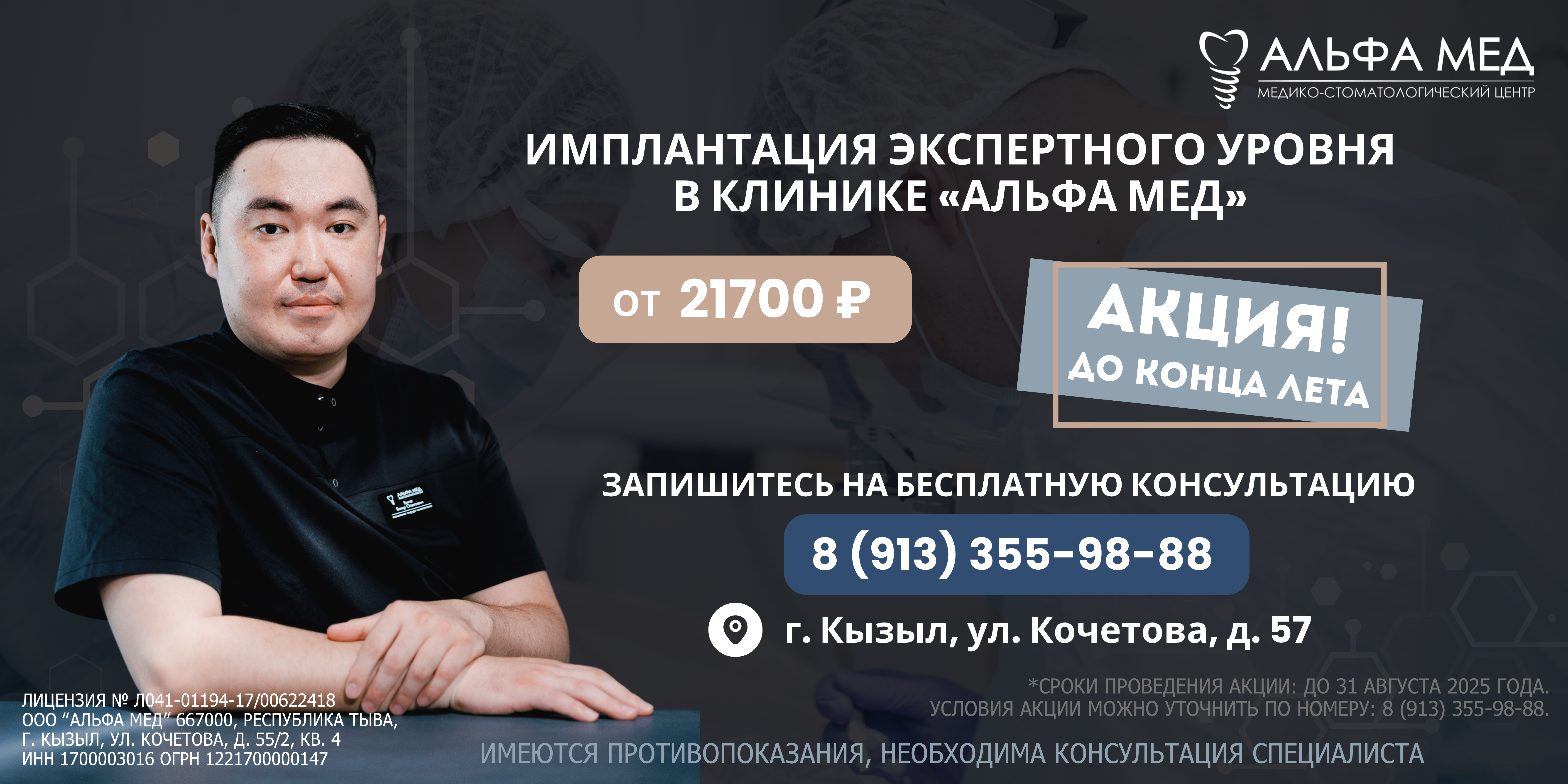 Заголовок