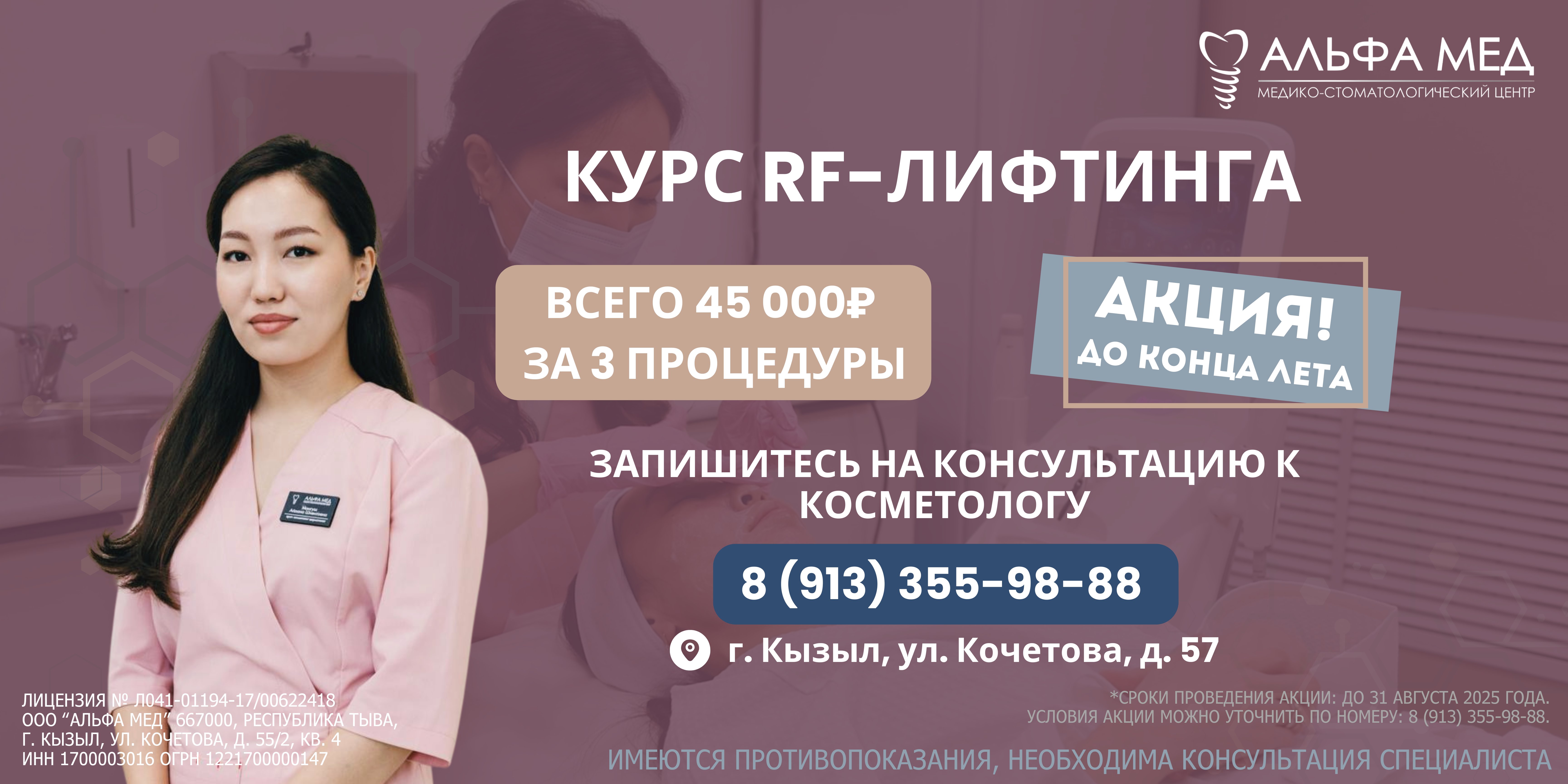 Заголовок