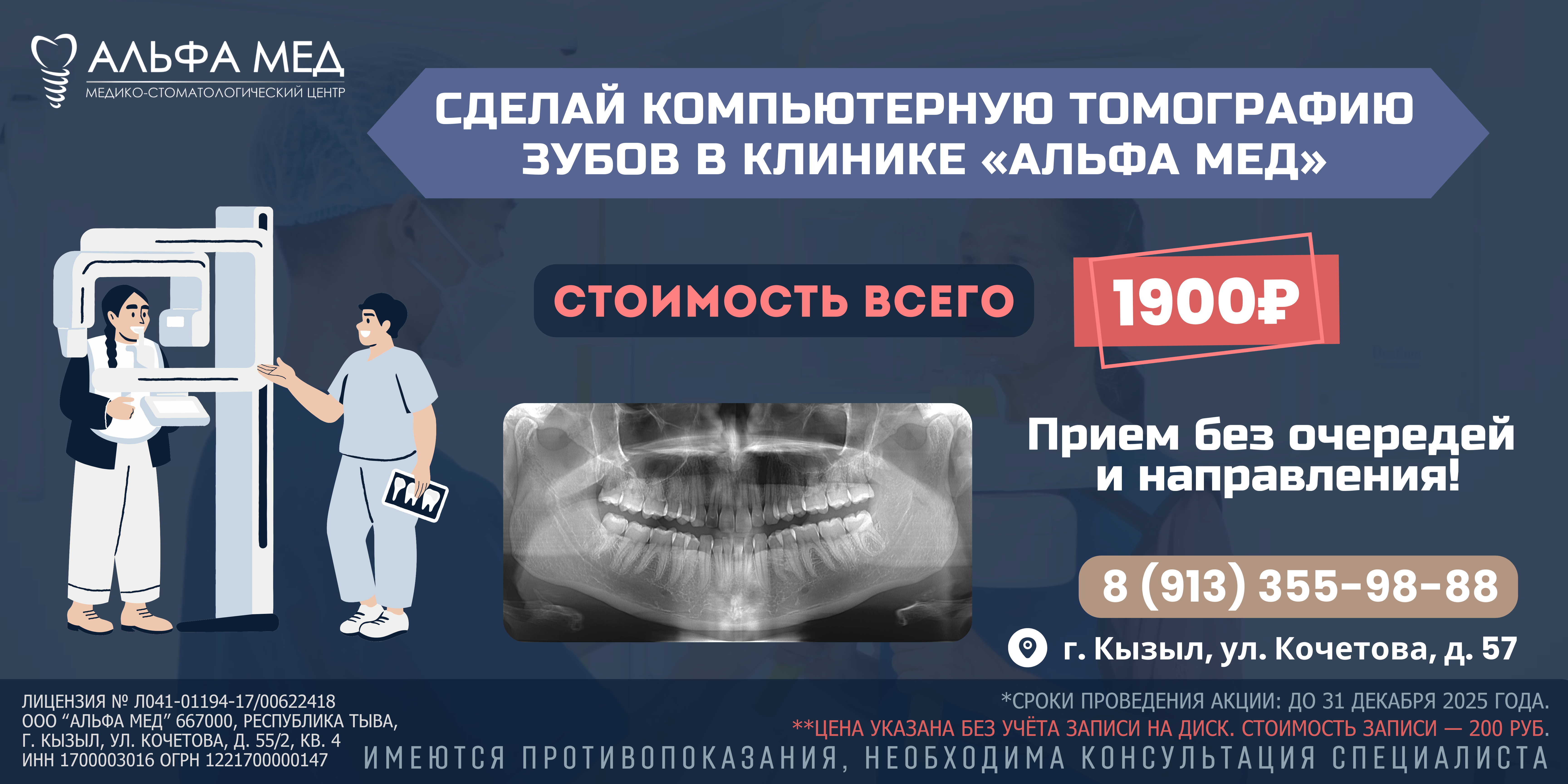Заголовок