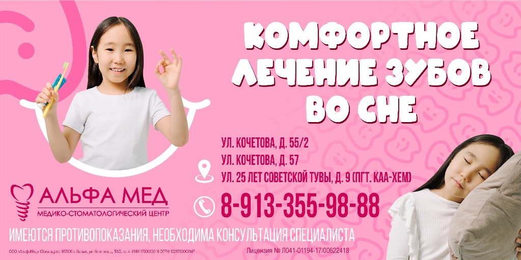 Заголовок