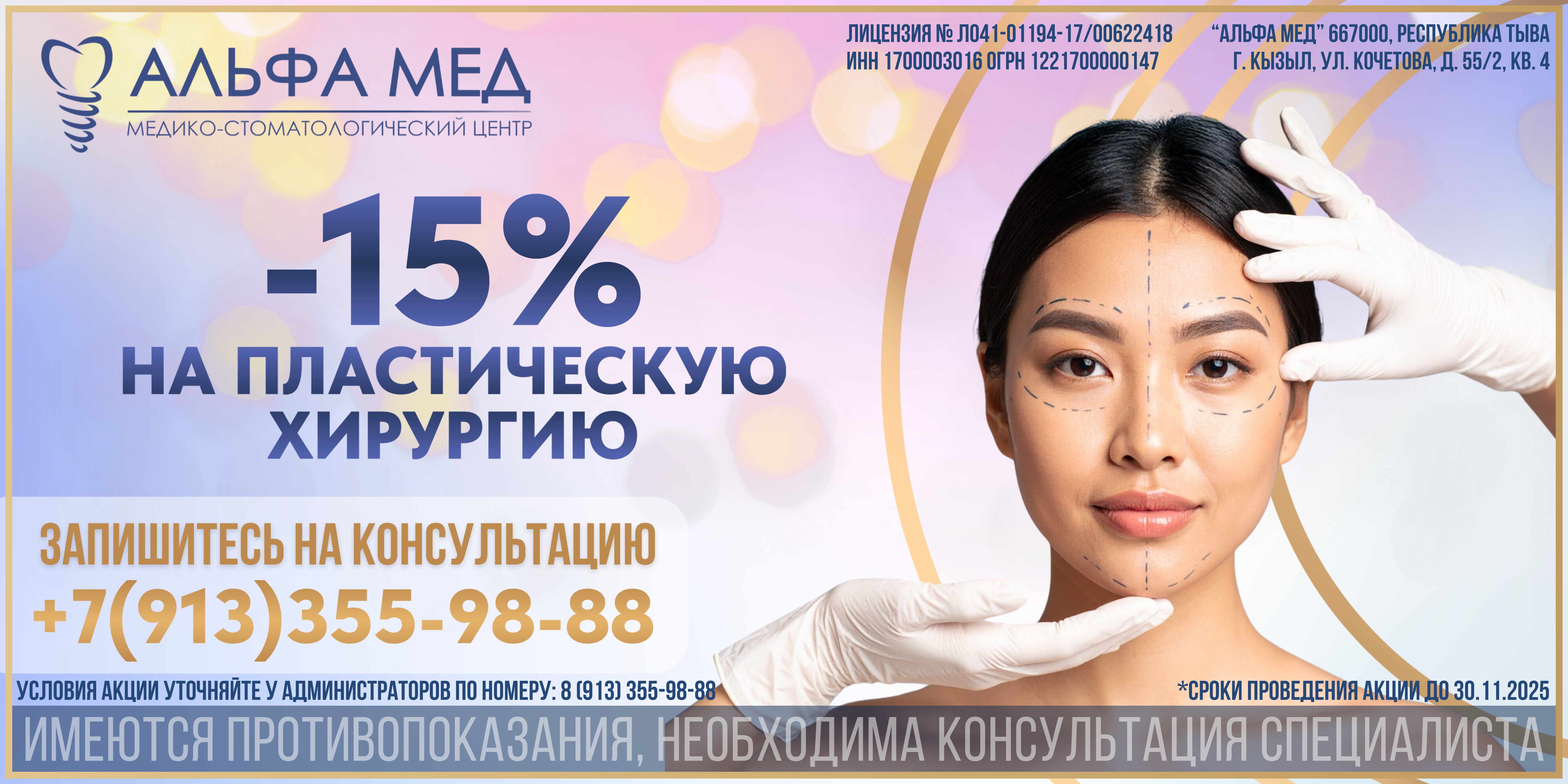 Заголовок